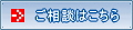 かわぐち行政書士事務所